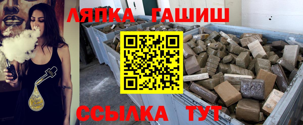 Гашиш гашик Полысаево