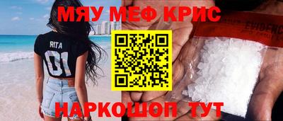 дистиллят марихуана Севастополь