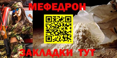 прущие грибы Свободный