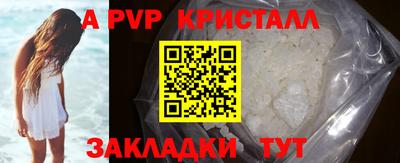кокаин Славянск-на-Кубани