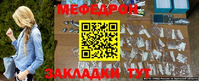 прущие грибы Свободный