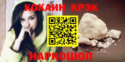 дистиллят марихуана Севастополь