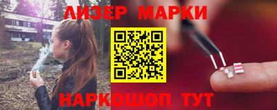 ALPHA PVP Сланцы