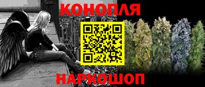 дистиллят марихуана Севастополь
