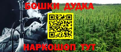 кристаллы Северобайкальск
