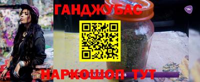 кристаллы Северобайкальск