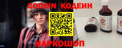 прущие грибы Свободный