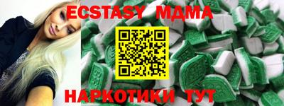 кристаллы Северобайкальск