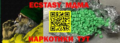 дистиллят марихуана Севастополь
