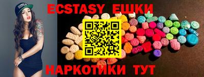соль курить ск Славгород