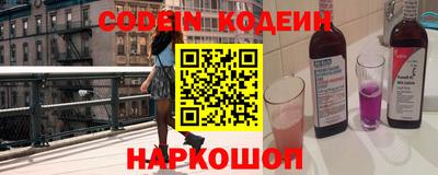 прущие грибы Свободный
