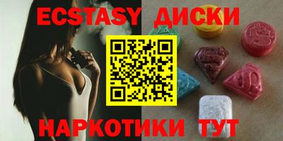 дистиллят марихуана Севастополь