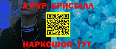 прущие грибы Свободный