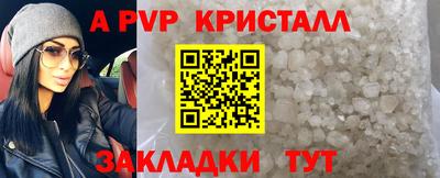 дистиллят марихуана Севастополь