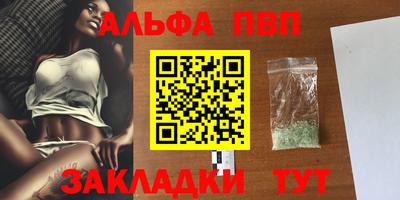 прущие грибы Свободный