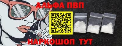 кристаллы Северобайкальск
