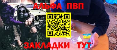 прущие грибы Свободный