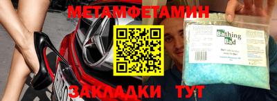 кристаллы Северобайкальск