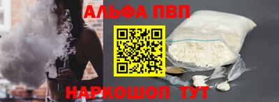 дистиллят марихуана Севастополь