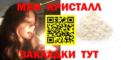 кристаллы Северобайкальск
