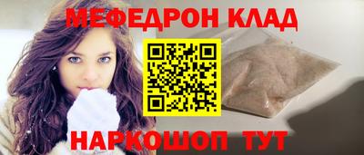 прущие грибы Свободный