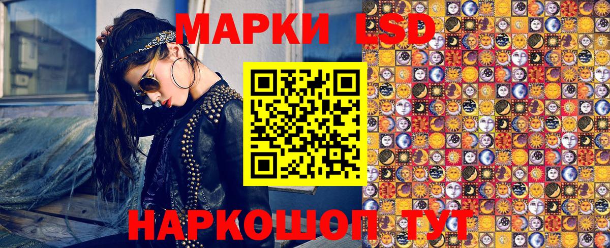 Марки 25I-NBOMe 1,5мг  Вход с VPN  Полысаево  Марки 25I-NBOMe 1,5мг 