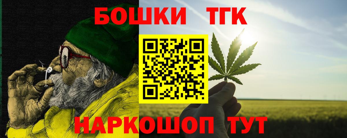 Полысаево  Бошки Шишки VHQ  Каннабис Bruce Banner  Вход с VPN  МАРИХУАНА AK-47 